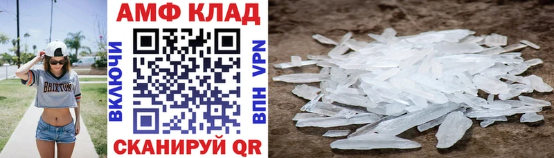 Amphetamine VHQ Буинск