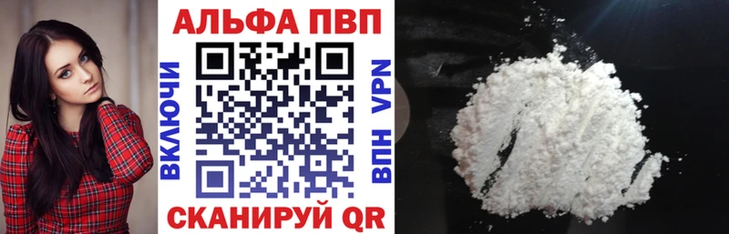 hydra онион Буинск Alfa_PVP крисы CK закладки