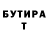 Амфетамин VHQ Psycho DOG