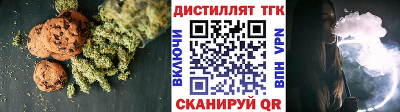 даркнет сайт  Буинск  блэк спрут зеркало  Еда ТГК конопля 