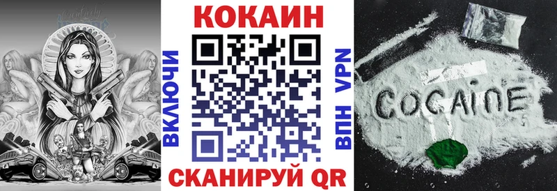 КОКАИН Перу  Буинск 