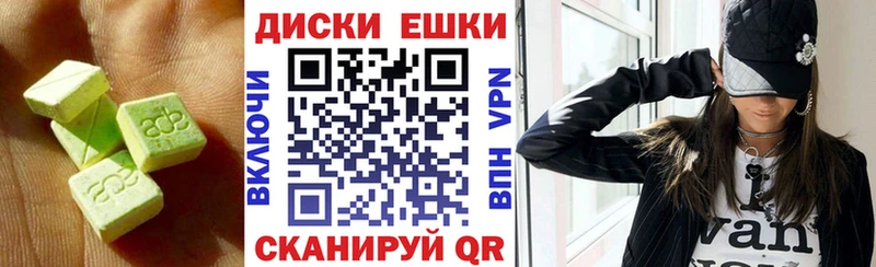 Ecstasy бентли  даркнет как зайти  Буинск 