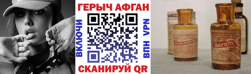 площадка телеграм  Буинск  Героин Heroin 