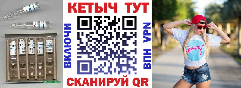 КЕТАМИН ketamine  Буинск 