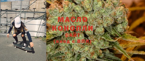 гашишное масло Армянск