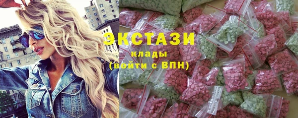 гашишное масло Армянск