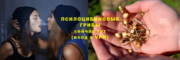 гашишное масло Армянск