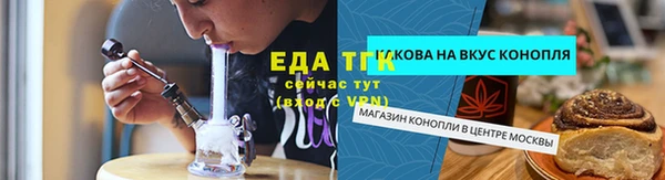 гашишное масло Армянск