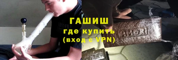 гашишное масло Армянск