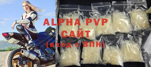 винт Арсеньев