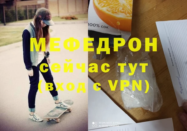 винт Арсеньев