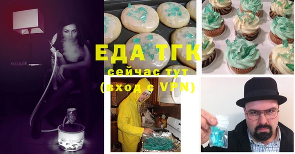 гашишное масло Армянск