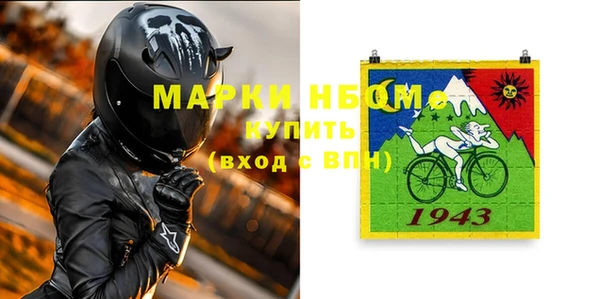винт Арсеньев