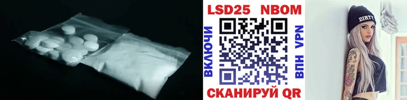 купить наркотики сайты  Буинск  LSD-25 экстази кислота 