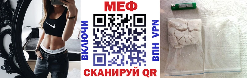 МЯУ-МЯУ кристаллы  Буинск 
